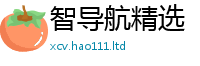2025新奥天天开好彩开奖结果随2025年天天彩资料大全图片